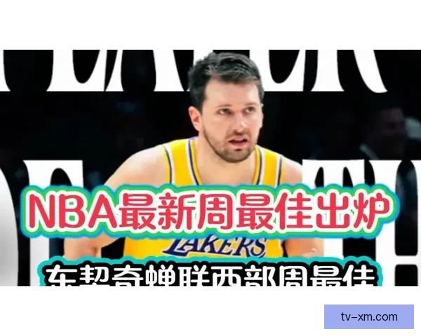 MVP竞争依旧激烈SGA命中率胜东契奇蝉联可能高达九成以上